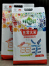 鲜稻佳五常大米 新米2025现磨 正宗稻花香2号19266金奖大米欢禾 五常【爆款】25年现磨 5kg*2袋 实拍图