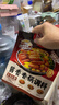 好人家麻辣香锅调料110g*3袋 家用干锅酱干锅底料调料麻辣香锅酱料 实拍图