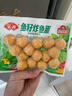 安井 鱼籽炸鱼蛋 200g/包  锁鲜装 火锅关东煮麻辣烫  速食熟食方便菜 实拍图