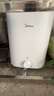 美的（Midea）7.6升储水式小厨宝台下电热水器家用45升一级能效京东自营2000W厨房热水宝国家补贴F7.6-20CB5(ES) 实拍图