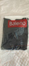 班尼路（Baleno）长袖圆领t恤男加绒保暖冬季纯色内搭上衣设计感简约男士打底衫 实拍图