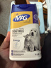 MAG【DHA母乳配方】犬用羊奶粉狗狗新生幼犬成犬宠物专用奶粉400g 实拍图