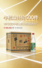 牛栏山二锅头 大桶装 泡酒 口粮酒 清香风格 62度 5L*4桶 整箱装 实拍图