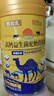 牧源乳骆驼奶粉新疆正品中老年成人增强免疫力高钙高蛋白益生菌纯驼乳粉 发1罐【1000克】大容量 实拍图