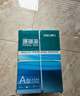 得力（deli）珊瑚海A4打印纸 75g500张*8包一箱 双面打印 加厚复印纸 整箱4000张ZF374【销冠系列】 实拍图