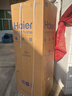 海尔（Haier）「真省电」251L三门小冰箱黑金净化一级能效风冷无霜星辉银BCD-251WGHC3E7WV(银)国家补贴 实拍图