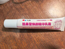 久冈制药熊果苷乳膏脸部烟酰胺水凝胶祛斑霜美白淡化老年黄褐雀斑黑色素 实拍图