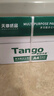 天章 （TANGO）新绿天章A4打印纸 80g 500张*4包 双面打印复印纸 纸张洁白顺滑不卡纸 整箱2000张【匠心品质款】 实拍图