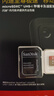 闪迪（SanDisk）512GB TF(MicroSD)内存卡 4K极速金卡A2 V30 U3行车记录仪 运动相机无人机 监控存储卡 读190MB/s 实拍图