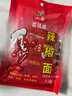 六婆辣椒面粉火锅底料蘸料下饭神器6g*16袋调味品凉拌麻辣烫调料 实拍图
