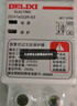 德力西电气过欠压保护器自复式上进下出DZ47sGQF 3P+N 63A  实拍图