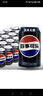 百事可乐Pepsi 无糖可乐碳酸饮料汽水 330ml*24听 黑罐整箱装（包装随机） 实拍图