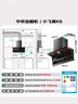 华帝【小飞翼K6】顶侧双吸脱排抽油烟机变频25风量大吸力自清洁【推荐搭配308灶】家用侧吸 i11236 实拍图