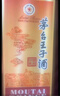 茅台 王子酒 酱香经典 酱香型 53度 500ml 单瓶装(24-25年随机发货) 实拍图