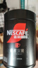 雀巢（Nestle）【侯明昊推荐】速溶绝对深黑咖啡0糖0脂*健身燃减深烘200g*3听 实拍图