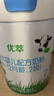 君乐宝（JUNLEBAO）有机优萃2段较大婴儿配方奶粉170g听装(6-12个月较大婴儿) 升级版 实拍图