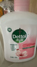 滴露（Dettol）洗手液抑菌滋润450g*2+松木450g*2儿童家庭补充装消毒温和护手 实拍图