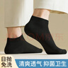 乐活旅行一次性袜子男士日抛懒人丢丢袜短筒棉男士男袜儿童厚短袜冬季黑色 实拍图