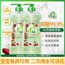  妈妈壹选la天然植萃洗洁精1L*2 樱桃 宝宝食品用二次用水可浇花 实拍图