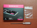 铠侠（Kioxia）1TB SSD固态硬盘 NVMe M.2接口 EXCERIA G2 RC20系列 实拍图