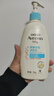 艾惟诺（Aveeno）艾维诺润肤乳露 婴儿童身体乳保湿补水滋润干痒宝宝儿童面霜354g 实拍图