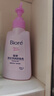 碧柔（Biore）深层净润卸妆乳150ml卸妆水油洁面二合一温和清洁敏感肌新年礼物 实拍图