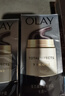 玉兰油（OLAY）多效面霜50g*2抗皱紧致抗衰老女士护肤品保湿面霜新年礼物送女友 实拍图