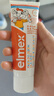ELMEX艾美适宝宝儿童牙膏0-3-6岁婴儿奥拉氟防蛀含氟固齿牙龈护理50ml 实拍图