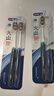 舒客宽头火山炭能牙刷4支装去异味软毛偏硬抑菌率99.9%新老随机 实拍图