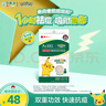 曼秀雷敦（Mentholatum）乐肤洁隐形舒缓痘痘贴26片 宝可梦联名 敏感肌适用 实拍图