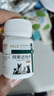 宠物驱虫药阿苯达唑片动物宠物猫狗驱虫口服药打虫宠物阿苯达唑片100片 阿苯达唑片【100片】1瓶 实拍图
