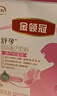 伊利金领冠舒孕 孕产妇奶粉400g【新老包装随机发货】 实拍图