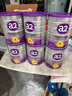 a2奶粉 澳洲紫白金 婴幼儿配方牛奶粉1段900g【送洗车专属链接】 实拍图