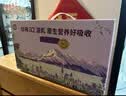 a2奶粉成人澳洲原装进口学生中老年奶粉紫吨吨高钙高蛋白 中秋送礼 【设计师定制礼盒】全脂900g*2 中秋礼盒 实拍图