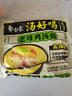 白象 方便面 汤好喝菌菇鸡汤面 浓汤泡面 五连包109g*5包 浓汤泡面 实拍图