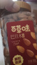 百草味 罐装巴旦木500g 坚果零食扁桃仁手剥每日坚果送礼 实拍图
