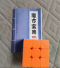 圣手 3+4阶魔方套装男孩女孩玩具生日礼物比赛专用送教程 彩色 实拍图