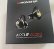 魔声（Monster）AC200蓝牙耳机耳夹式蓝牙6.0运动耳机AI智能耳机通话降噪适华为小米苹果手机通用 肤白 实拍图