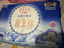 爱璐茜（elis）大王天使纯棉医护级夜用卫生巾 360mm*8片超薄透气姨妈巾新国标 实拍图