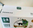 伊利金典有机纯牛奶整箱 250ml*16盒 3.6g乳蛋白 礼盒裝 实拍图