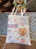 别颖帆布袋购定制袋子手提学生补习包单肩布包环保购物袋定做印制logo 可爱小兔款[34*高38]10安涤棉 实拍图
