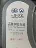 大众（Volkswagen）原厂配件 防冻液/冷却液 水箱宝 -40℃ 4L装 实拍图