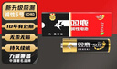 双鹿 5号电池10粒 五号碱性 适用儿童玩具/耳温枪/血糖仪/无线鼠标/遥控器/成人用品/血压计 LR6/AA 实拍图