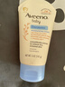 艾惟诺（Aveeno）艾维诺儿童面霜 秋冬多效护理润肤乳霜高保湿舒缓干痒红修护霜 实拍图