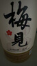 梅见茉莉梅见 青梅酒(低度甜酒微醺)330ml 12度 单瓶装 实拍图