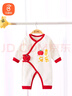 贝瑞加（Babyprints）新生儿连体衣初生宝宝纯棉哈衣喜庆满月服婴儿四季衣服 喜乐52 实拍图