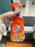 威猛先生（Mr Muscle）油污清洁剂650g+650g*3瓶替换装 厨房重油污净 厨房餐厅油烟净 实拍图
