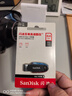 闪迪（SanDisk）64GB USB3.2 U盘 CZ550黑色 读速100MB/s 安全加密 数据恢复 学习办公电脑车载 高速大容量优盘 实拍图
