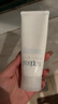 芙丽芳丝（Freeplus）洗面奶男女士氨基酸洁面乳100g*2生日礼物送男女朋友 实拍图