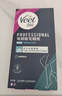 薇婷专研脱毛蜡纸 娇嫩肌适用20片 男女士学生蜜蜡V区私密处脱毛 实拍图